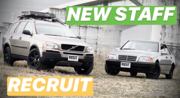 ★スタッフ 大募集★