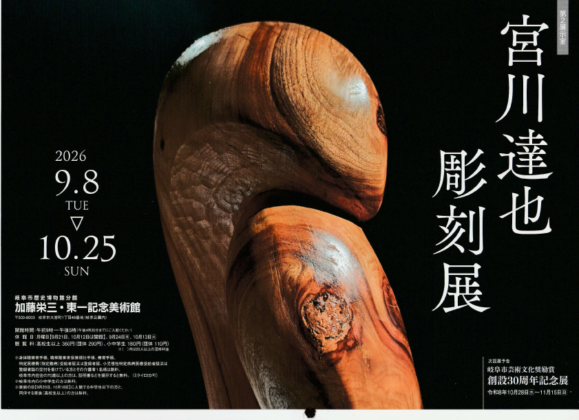 木と対話し、生まれるカタチ
